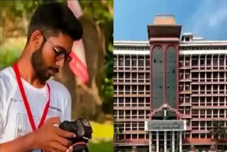 SIDHARTH DEATH  POOKODE VETERINARY UNIVERSITY  സിദ്ധാര്‍ത്ഥിന്‍റെ മരണം  ഹൈക്കോടതി