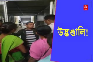 Unpleasant situation in Haflong Civil Hospital