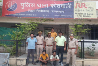 Two accused of chain snatching and bike theft arrested in Chittorgarh