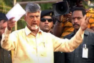 Chandrababu Prajagalam live in Punganur of Chittoor District