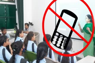 स्कूलों में मोबाइल फोन बैन