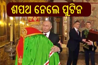 Vladimir Putin Oath ceremony