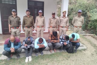 Forest Department Team Caught Six People