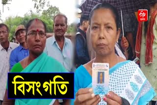 Disorder in different polling stations of 3 rd phase of LS election in assam