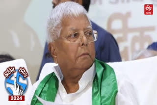 Lalu Prasad Yadav