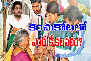 CM_Jagan_Dilemma_in_Pulivendula_Constituency