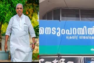 INVESTMENT FRAUD CASE THIRUVALLA  NEDUMPARAMBIL CREDIT SYNDICATE  ഫിനാന്‍സ് ഉടമ കുടുംബം അറസ്റ്റ്  തിരുവല്ല നിക്ഷേപ തട്ടിപ്പ്