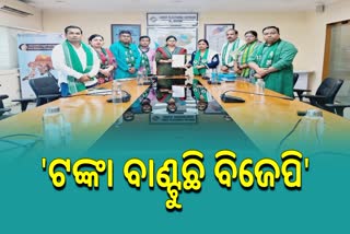 BJD Delegation Meet CEO