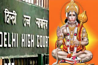 MADE LORD HANUMAN A CO PLAINTIFF