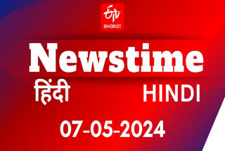 NEWSTIME 7TH MAY 2024