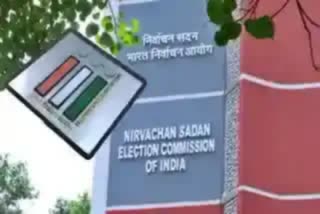 EC TRANSFER ON PALAMANERU DSP