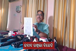 BJD Counter Attack On BJP Over False Affidavit