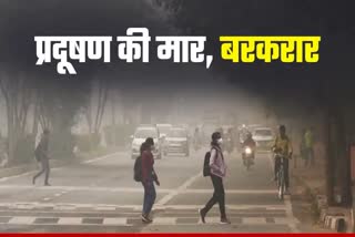 दिल्ली एनसीआर में फिर बढ़ा प्रदूषण का कहर
