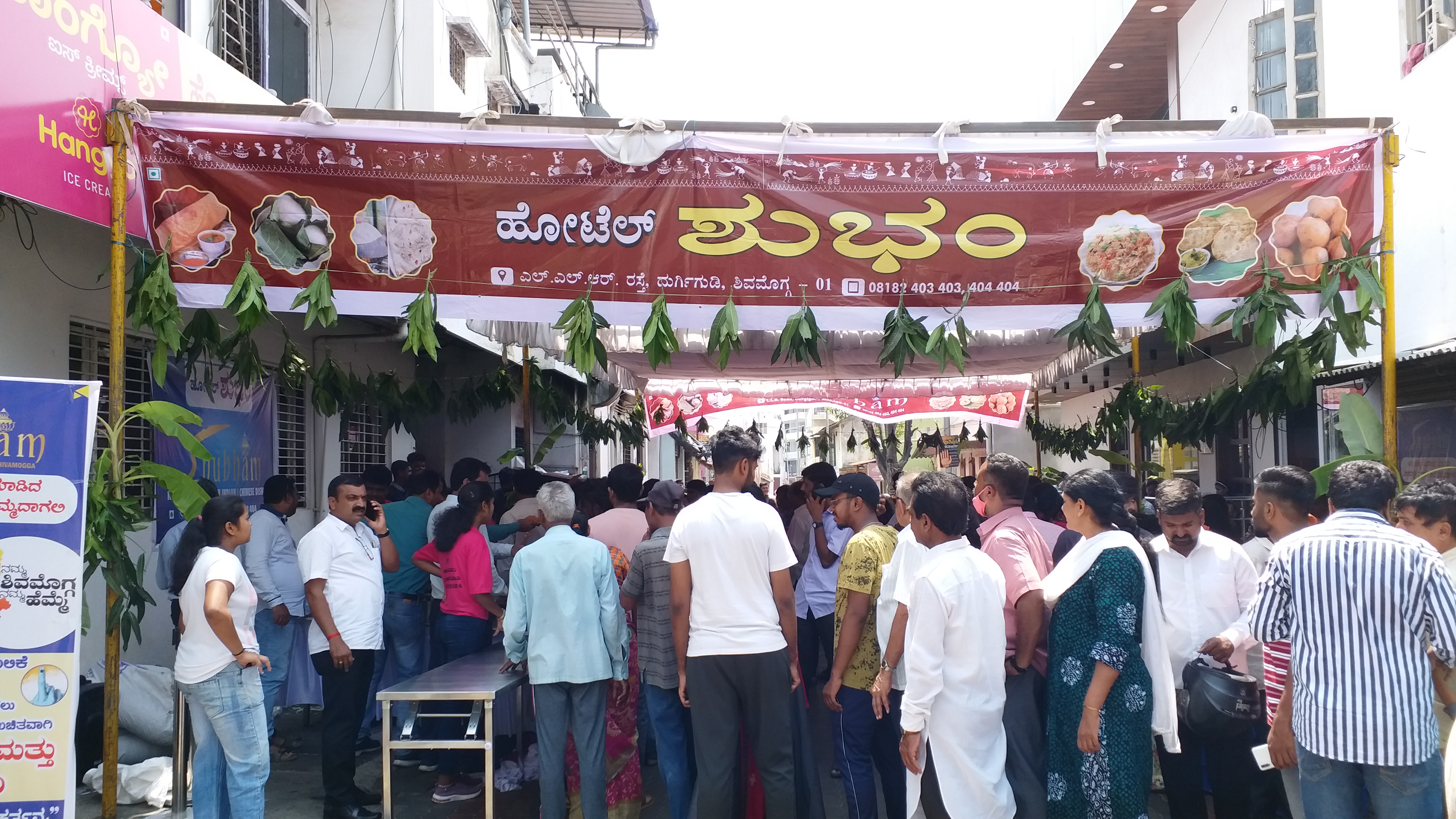 Shivamogga  Lok Sabha election 2024  Distribution of tiffin to voters