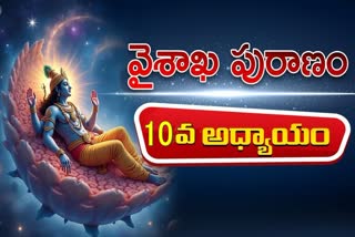 Vaishakh Purana Chapter 10