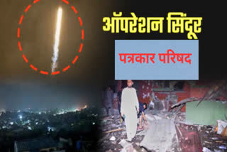 Operation Sindoor Live Updates
