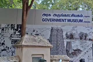 மதுரை அரசு அருங்காட்சியகம்