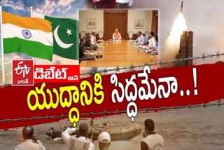 Pratidwani Debate On Pahalgam Terror Attack