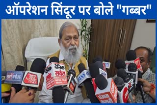 Anil Vij on OPERATION SINDOOR