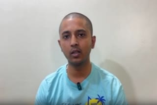 कुणाल गनबोटे