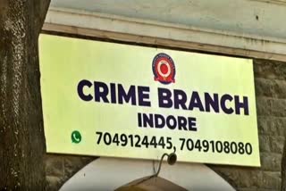 INDORE MATRIMONIAL SITE CYBER FRAUD