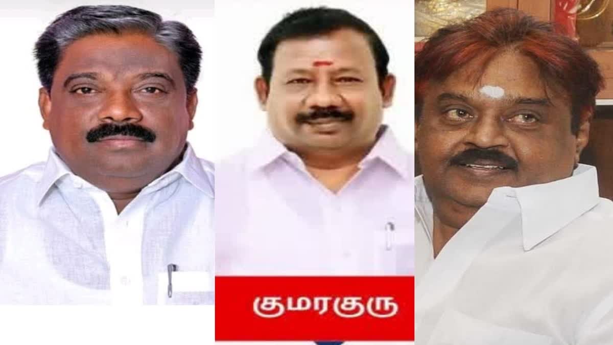 மலையரசன் - குமரகுரு - விஜயகாந்த்