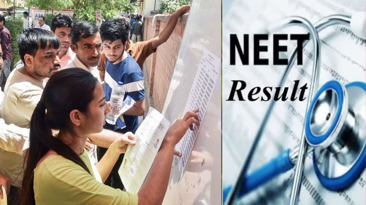 NEET EXAM RESULT 2024