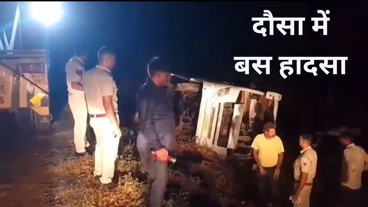 BUS OVERTURNS IN MEHNDIPUR BALAJI