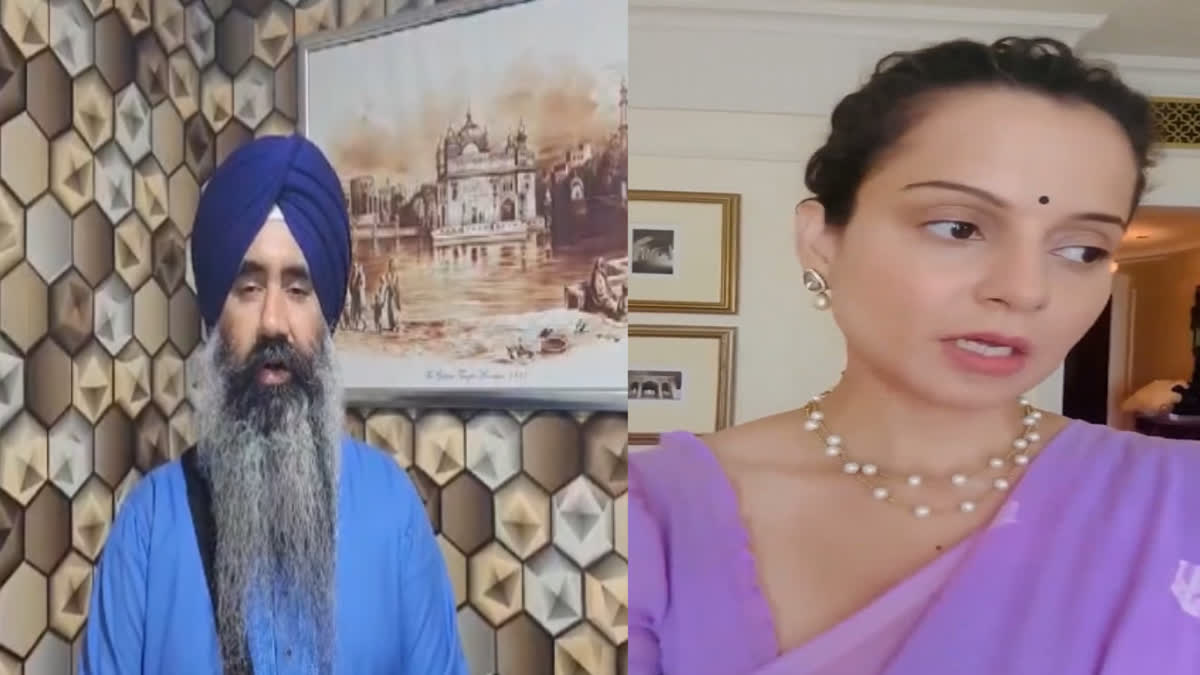 A big statement from Hazuri Ragi of Sri Darbar Sahib in Kangana Ranaut case