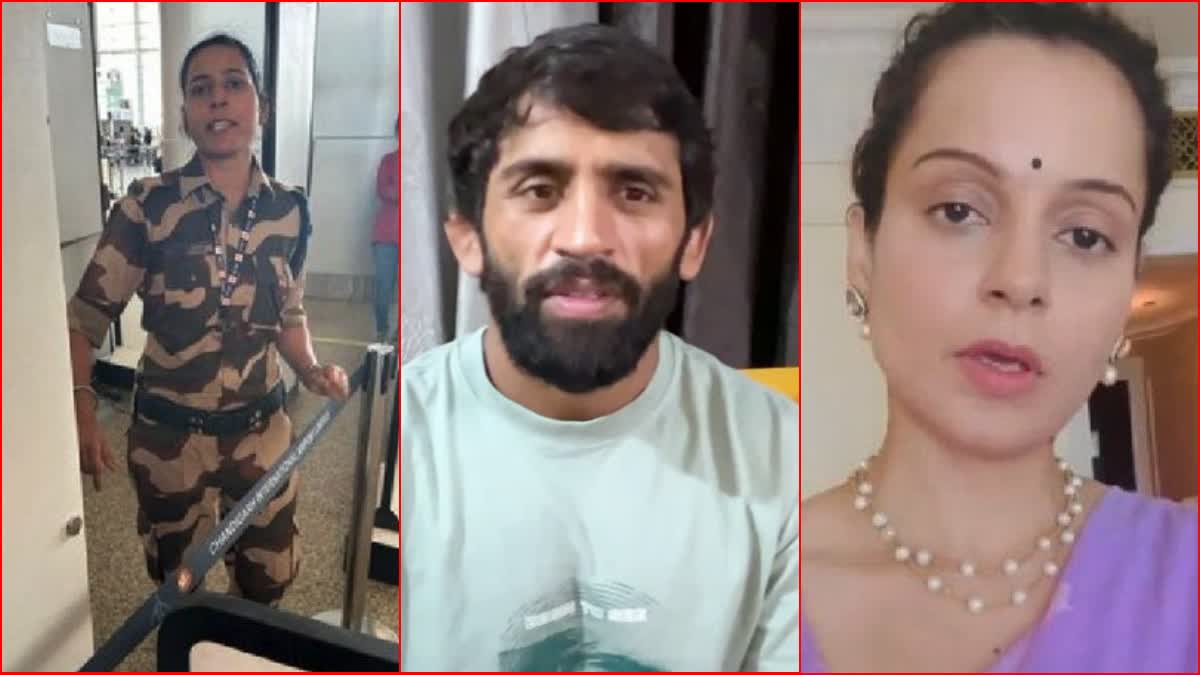 Bajrang Punia on Kangana Slapped Case