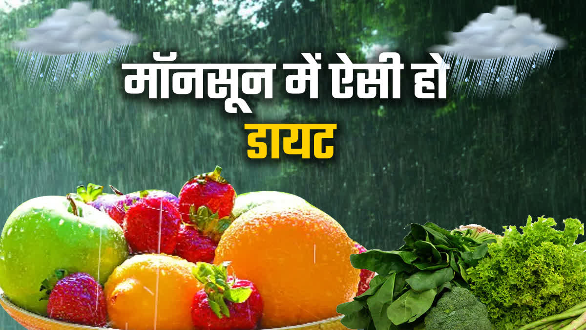 Health Tips And DIET Plan FOR MONSOON SEASON