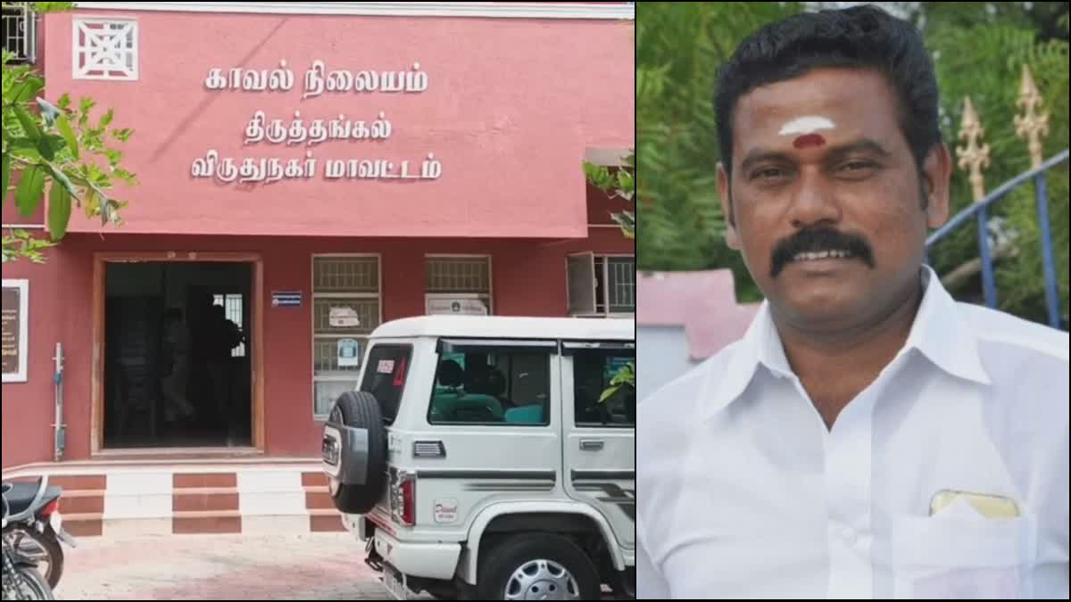 கந்து வட்டி விவகாரத்தில் கைது செய்யப்பட்ட முனீஸ்வரன்