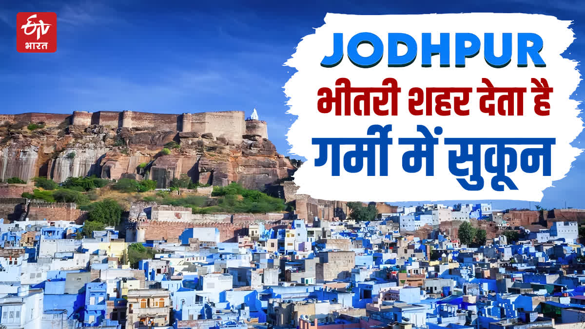 special settlement and structure of Jodhpur