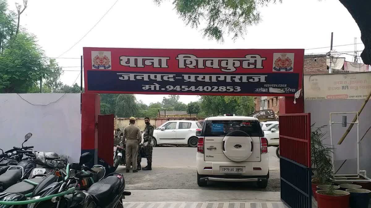 Rs 400 crore financial fraud in Prayagraj on pretext of investment in stock market Crime News UP