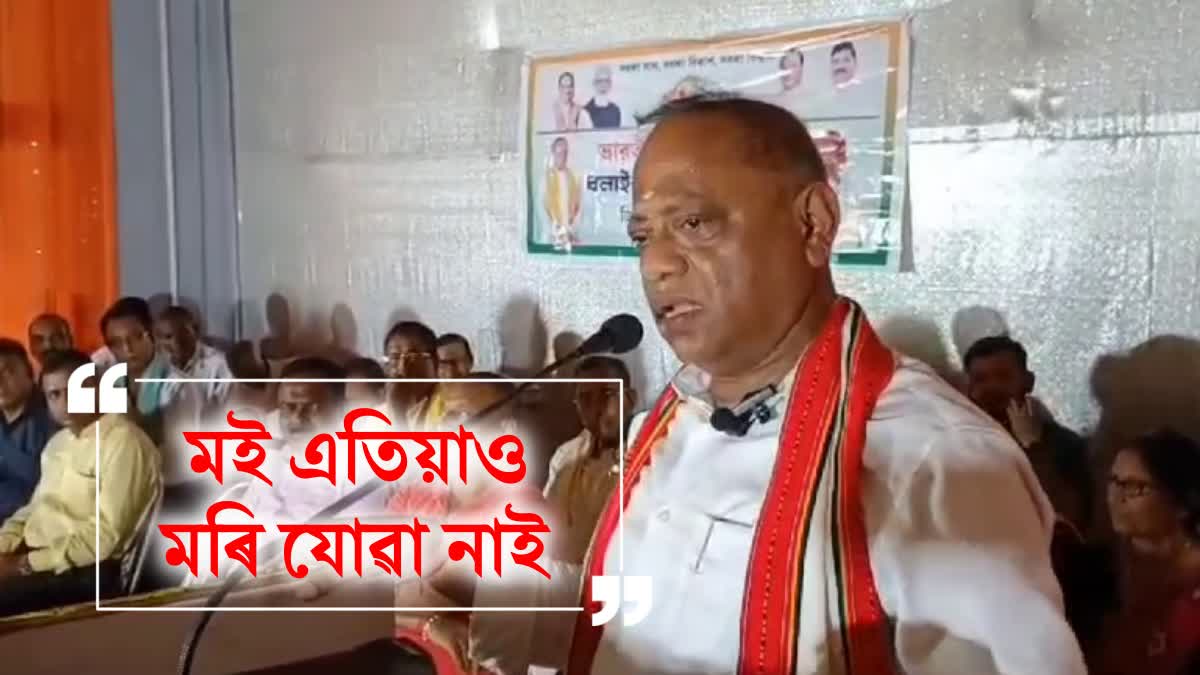 Parimal Suklabaidya on Dhalai bypoll