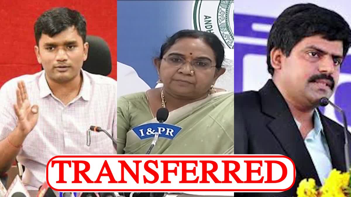 Three_IAS_Officers_Transferred_in_AP