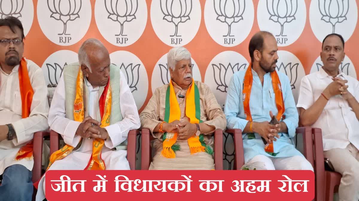NDA MLA played important role in victory of BJP candidate VD Ram in Palamu Lok Sabha seat