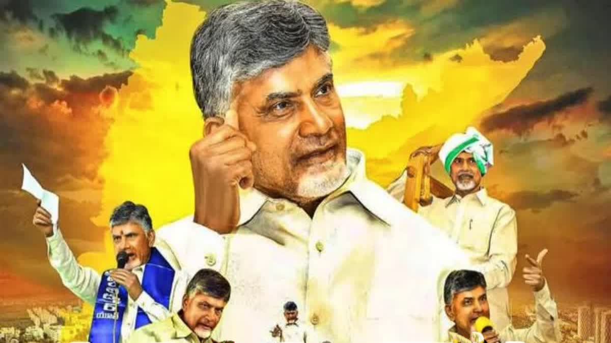 AP New CM Chandra babu Naidu