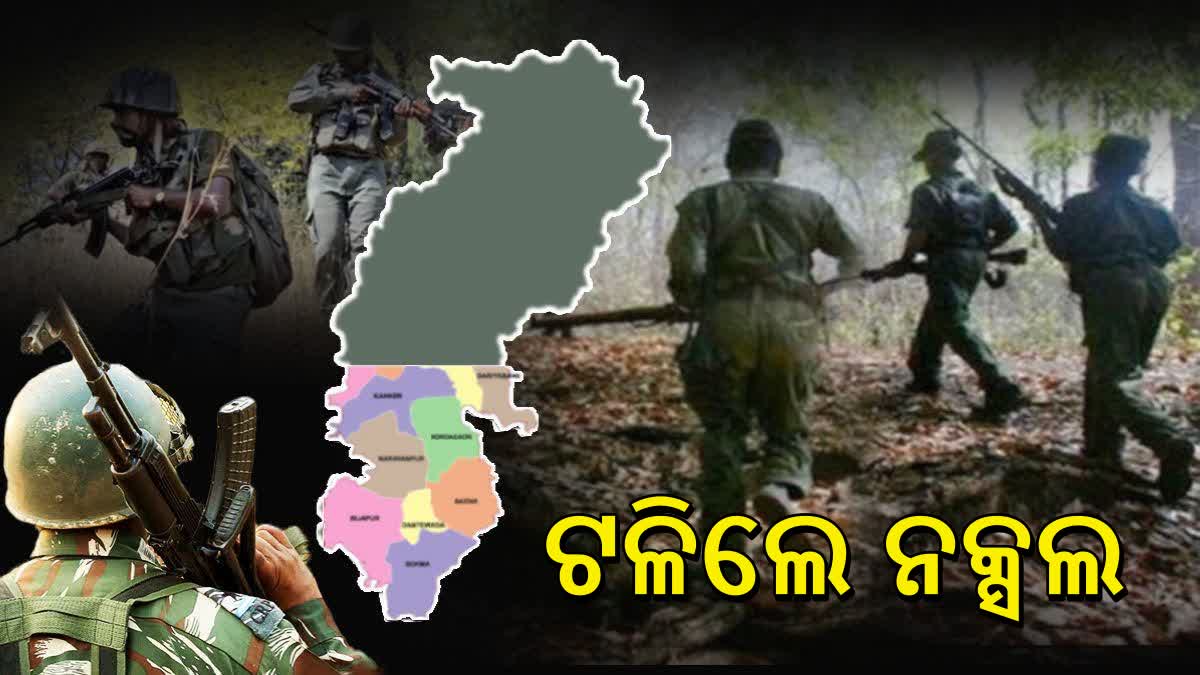 NAXAL ENCOUNTER IN DANTEWADA