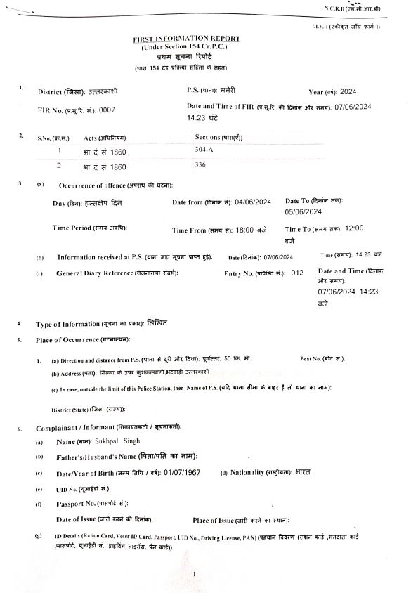 FIR in Sahastra tal Trek accident