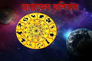DAILY HOROSCOPE FOR 7TH JUNE