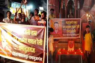 Torch procession of Bajrang Dal