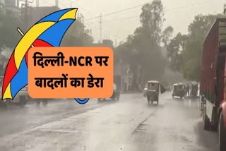 दिल्ली-NCR में आंधी बारिश से मौसम हुआ सुहाना