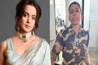 Kulwinder Kaur slapped Kangana Ranaut