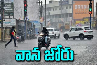 rains_in_prakasam_district