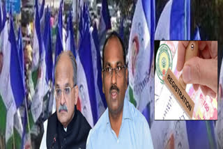 Registration Department Help YSRCP Land Grab