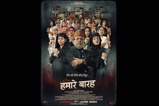 The Bombay High Court allowed the release of the film Hum Do Hamare Baarah