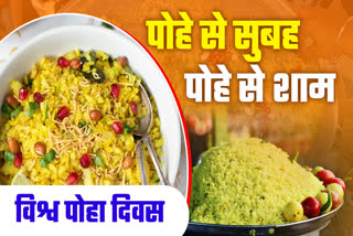 WORLD POHA DAY celebrated IN INDORE