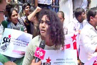 SFI Protest at Intermediate Board Office