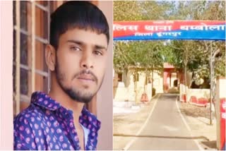 Dungarpur Student Suicide